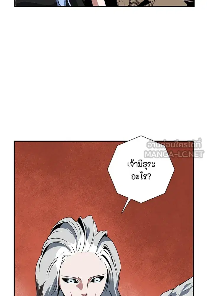 หน้า 48 จาก 110