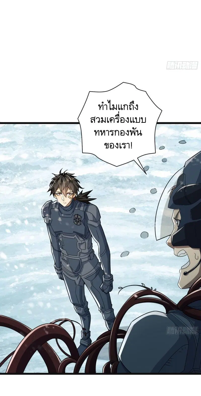 หน้า 28 จาก 56