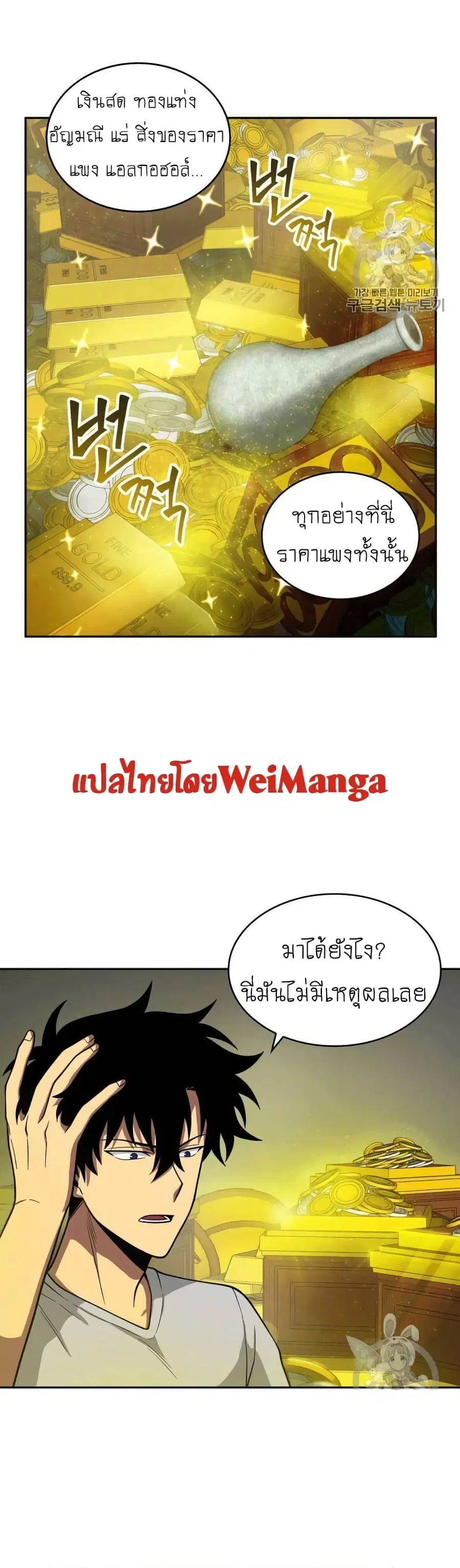 หน้า 22 จาก 40