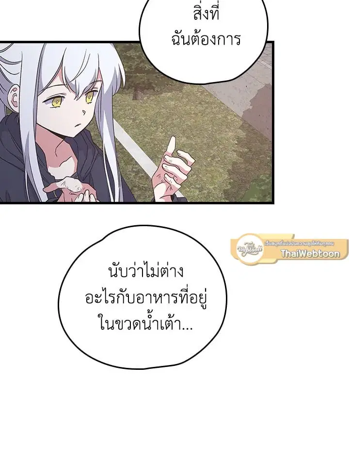 หน้า 53 จาก 79