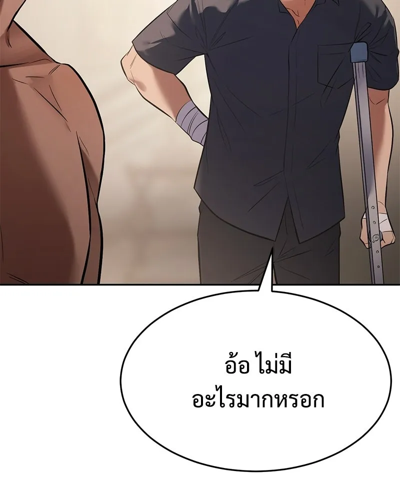 หน้า 148 จาก 230
