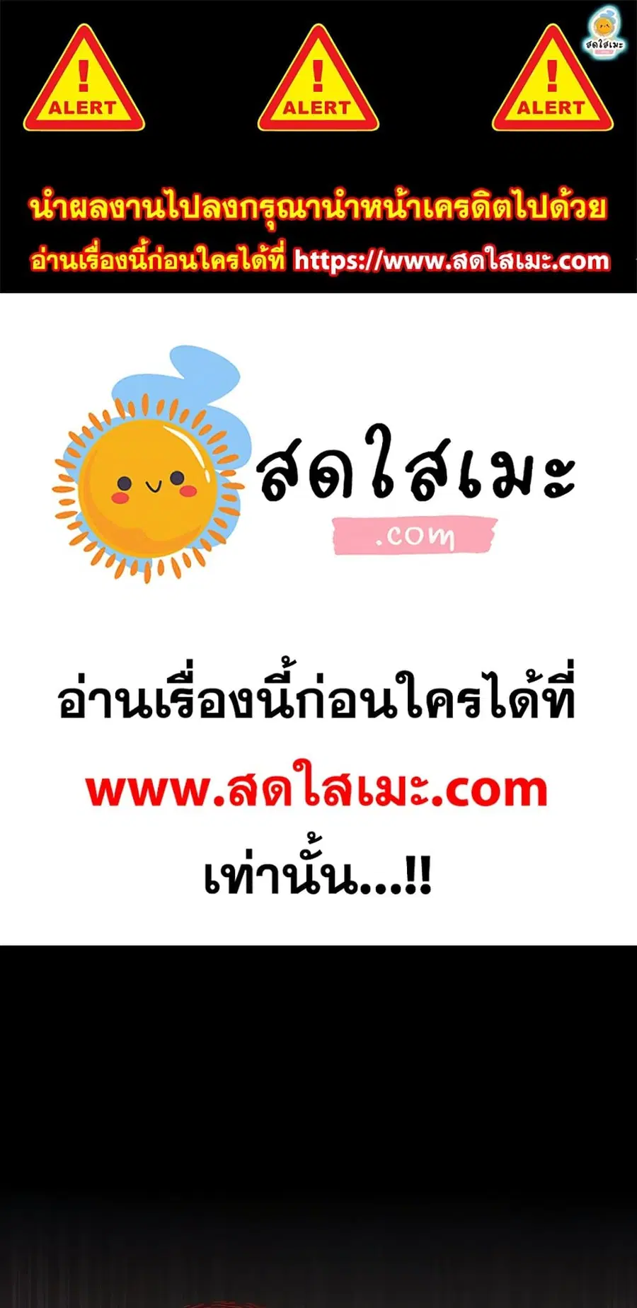 หน้า 1 จาก 54