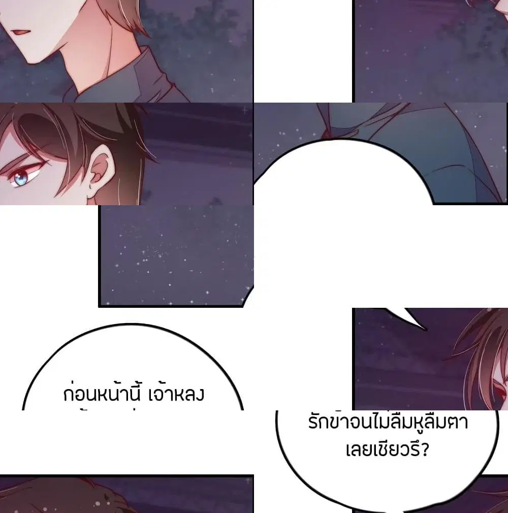 หน้า 6 จาก 12