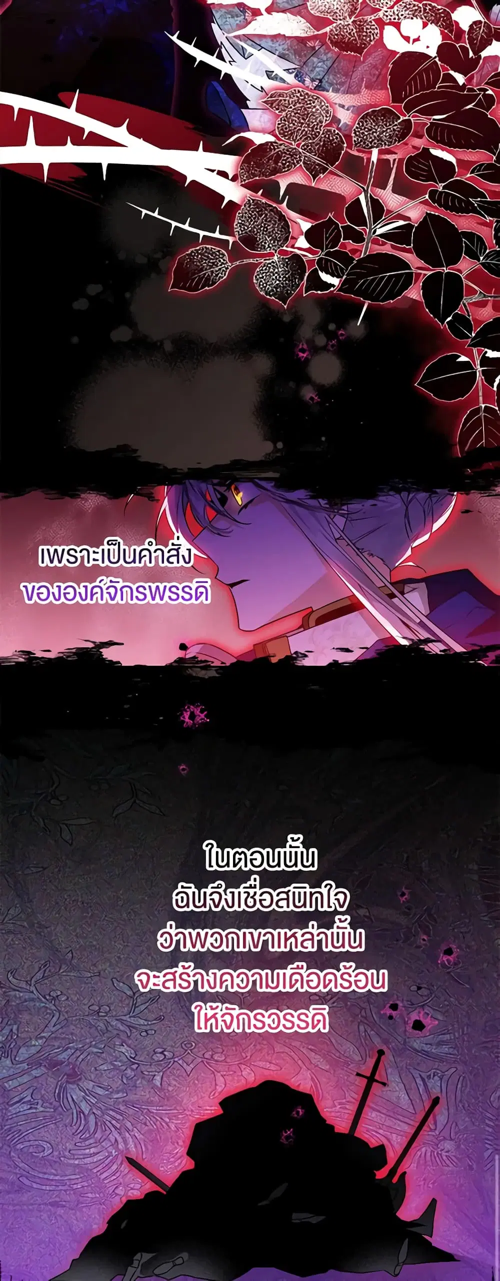 หน้า 28 จาก 45