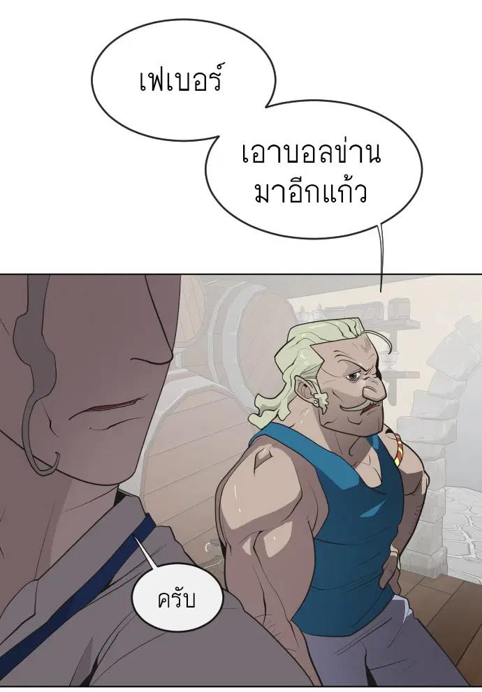 หน้า 16 จาก 101