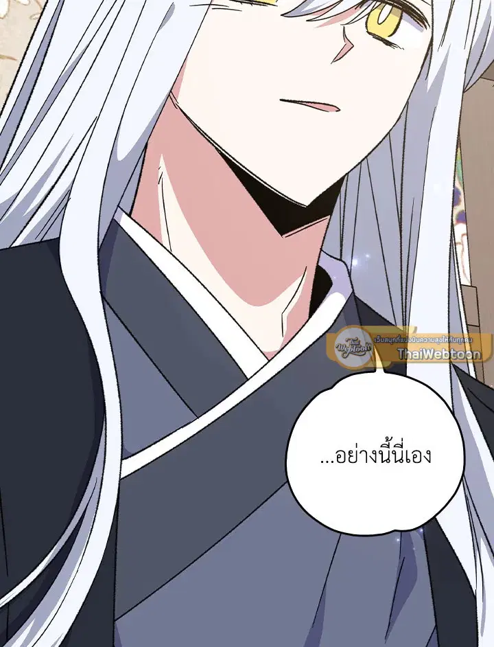 หน้า 44 จาก 111
