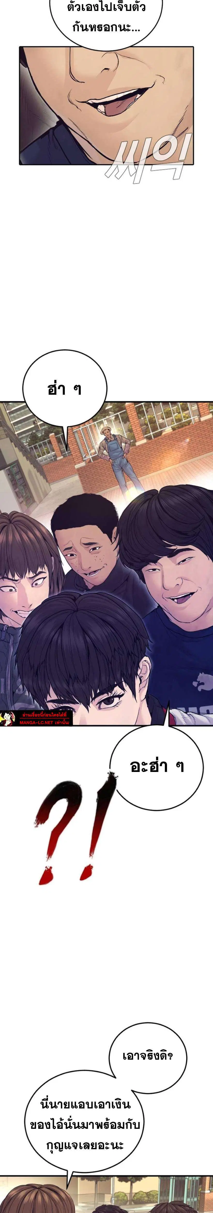 หน้า 13 จาก 48
