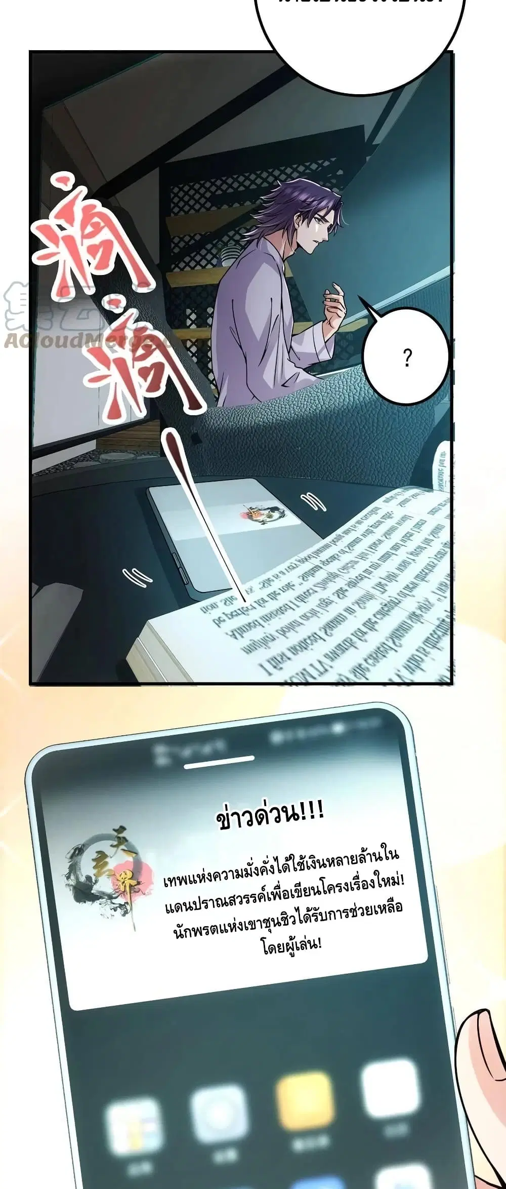 หน้า 10 จาก 32