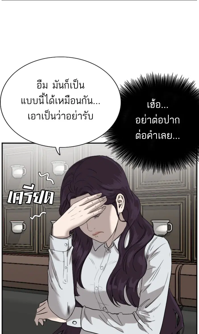 หน้า 67 จาก 103