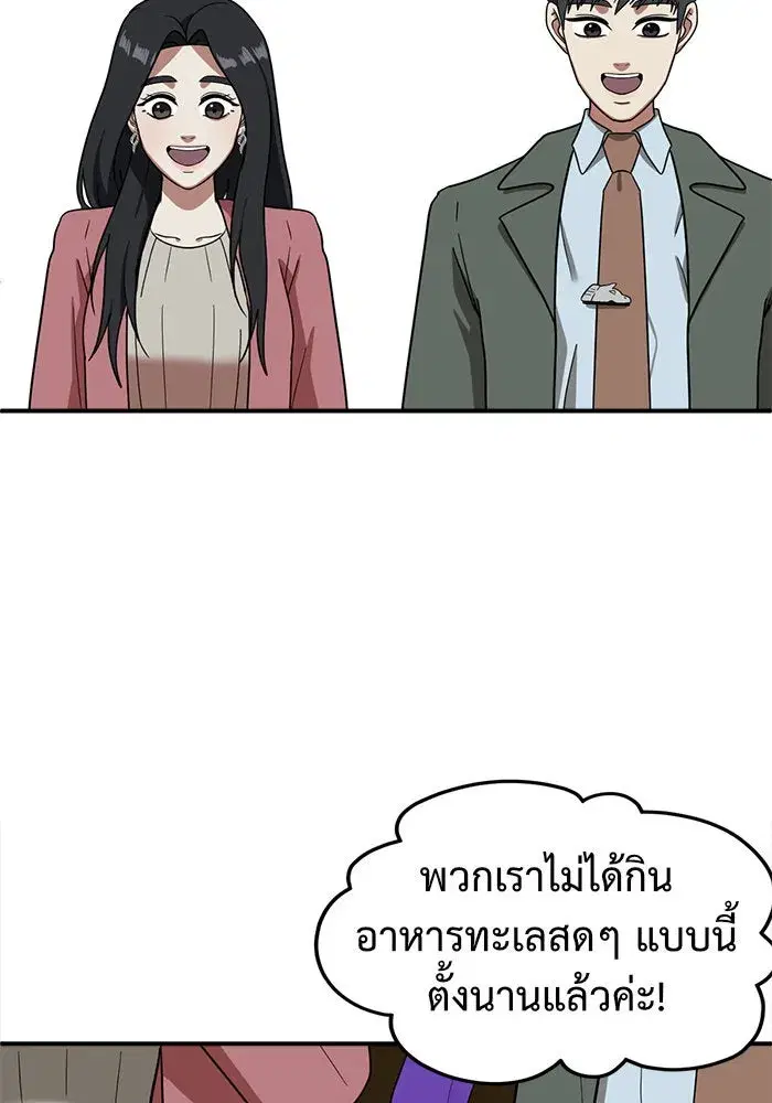หน้า 103 จาก 188