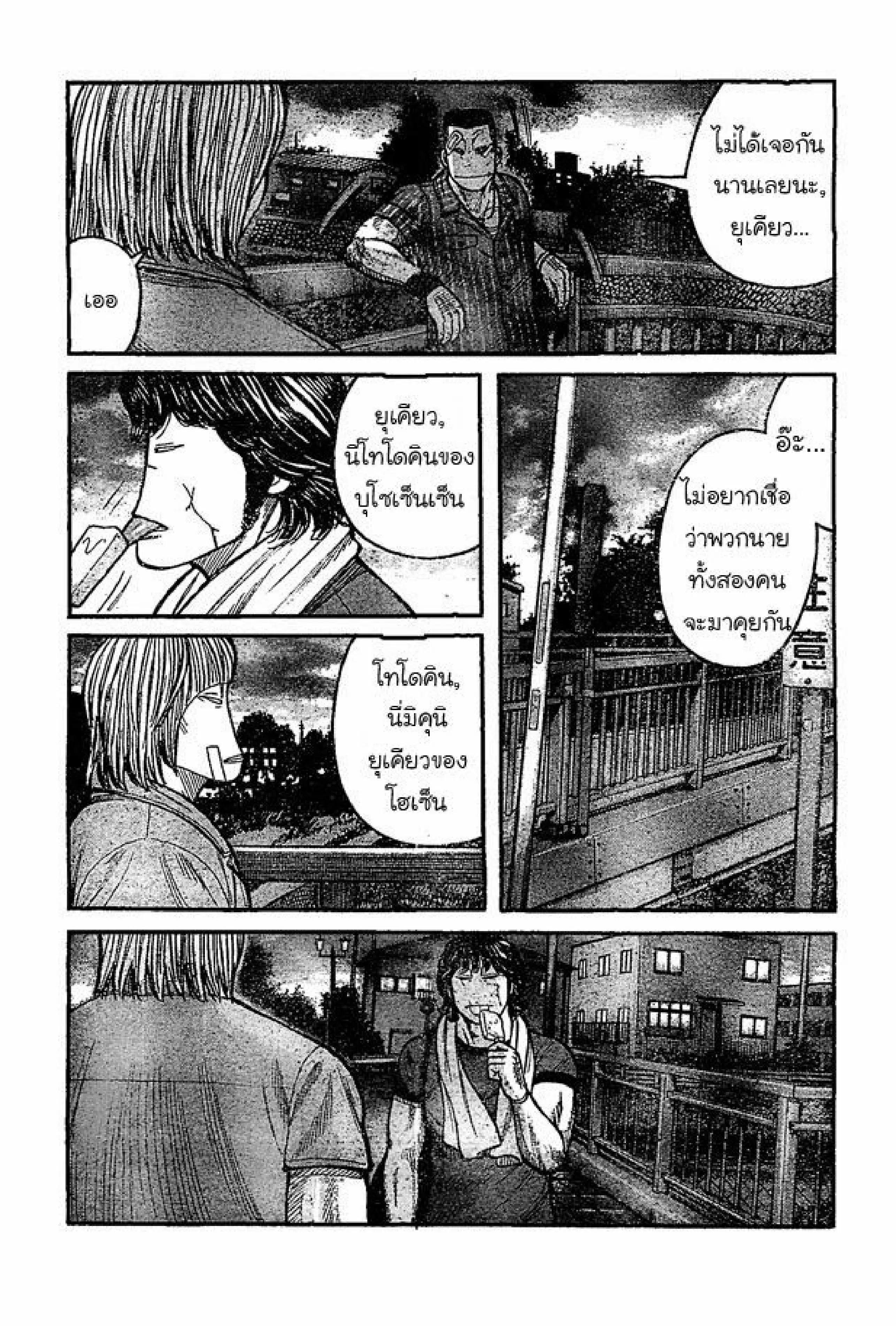 หน้า 21 จาก 45