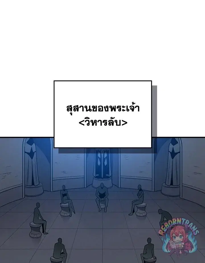 หน้า 64 จาก 137