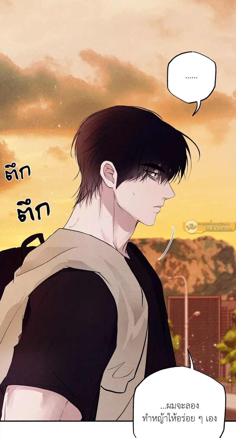 หน้า 61 จาก 90