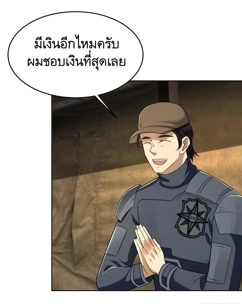 หน้า 42 จาก 55