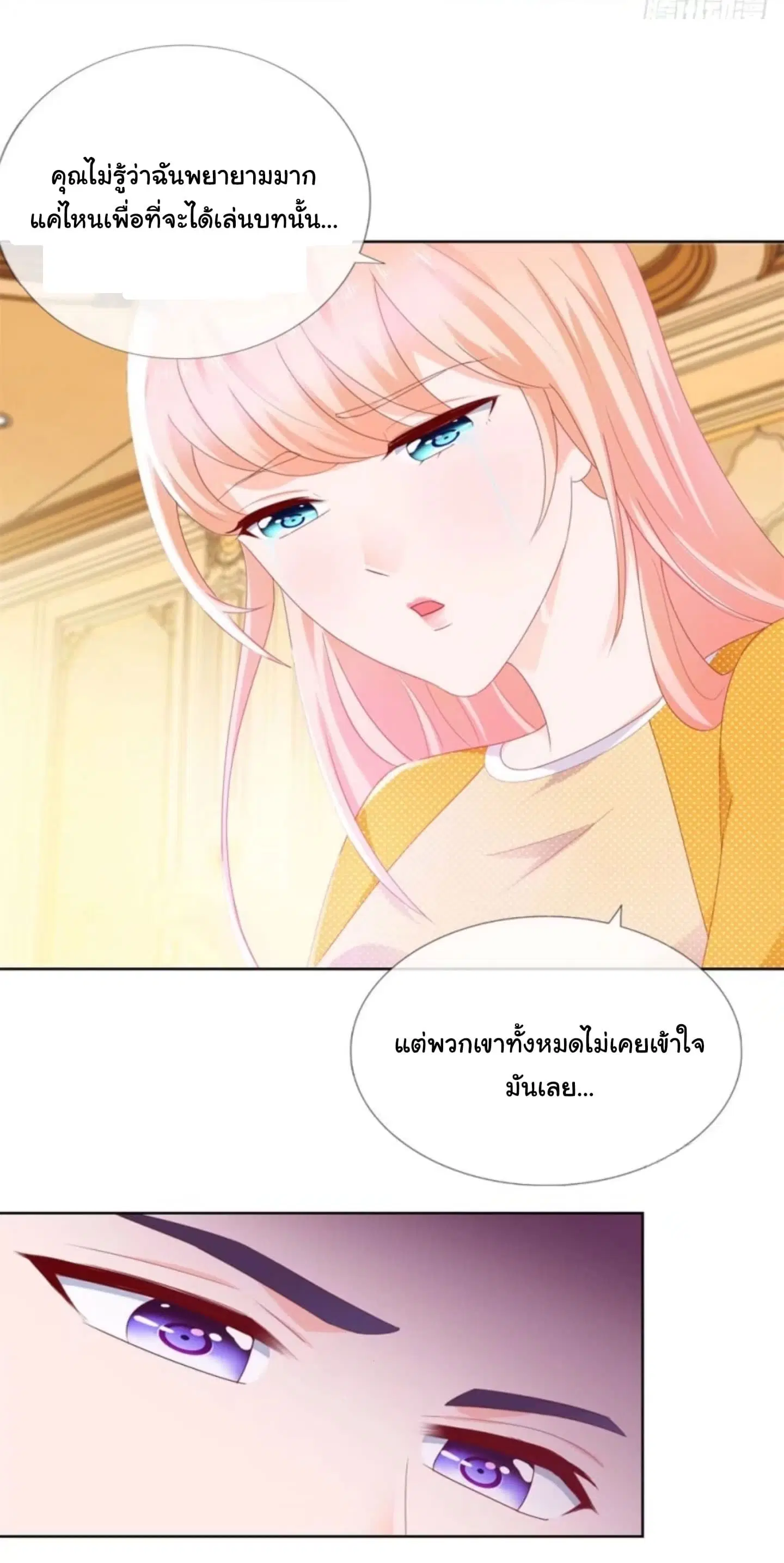 หน้า 10 จาก 18