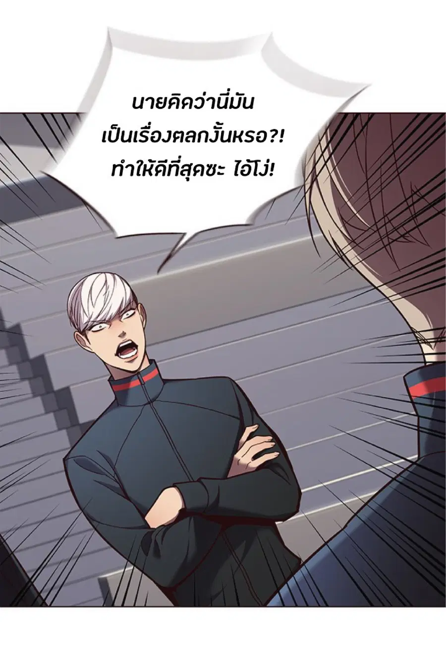 หน้า 13 จาก 76