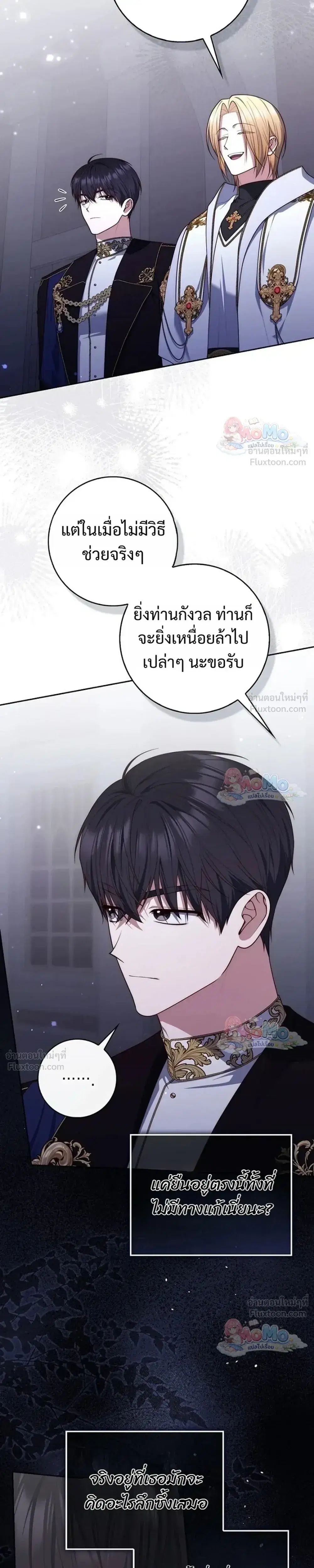 หน้า 21 จาก 32