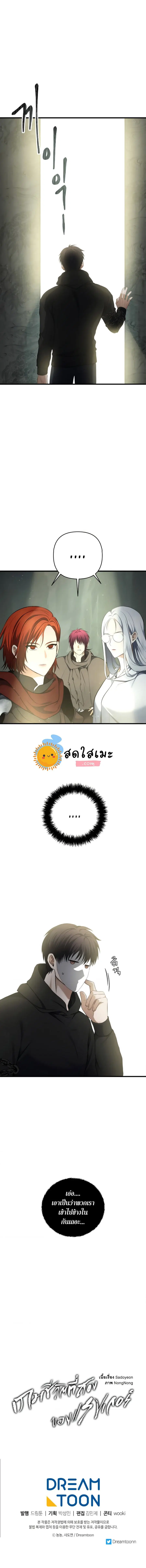 หน้า 17 จาก 18