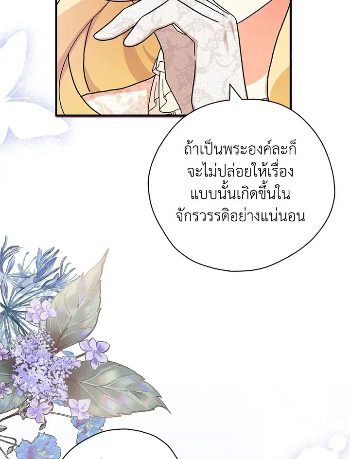 หน้า 43 จาก 102