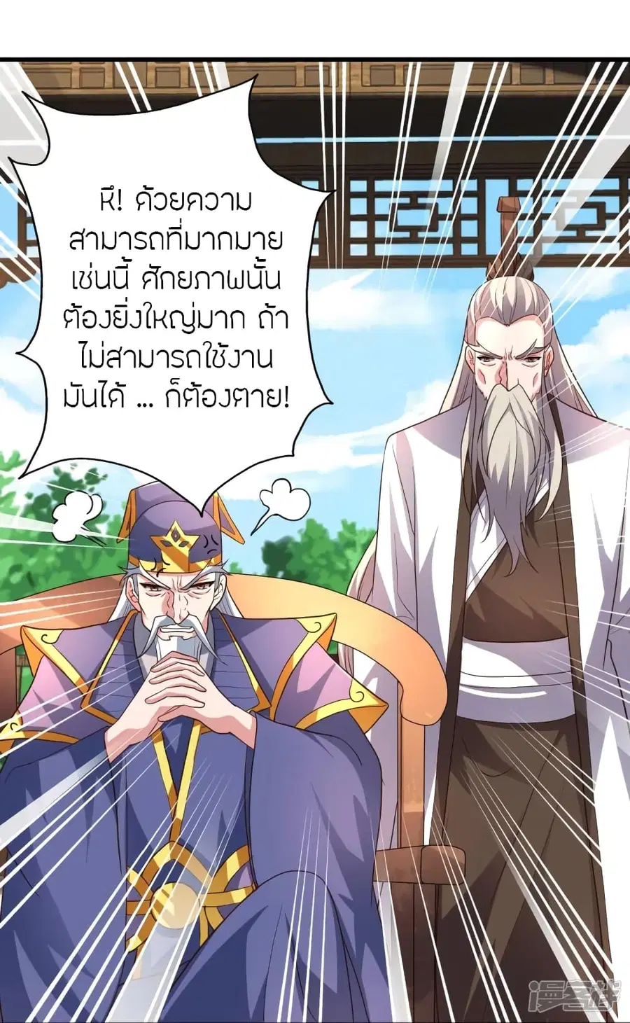 หน้า 56 จาก 89