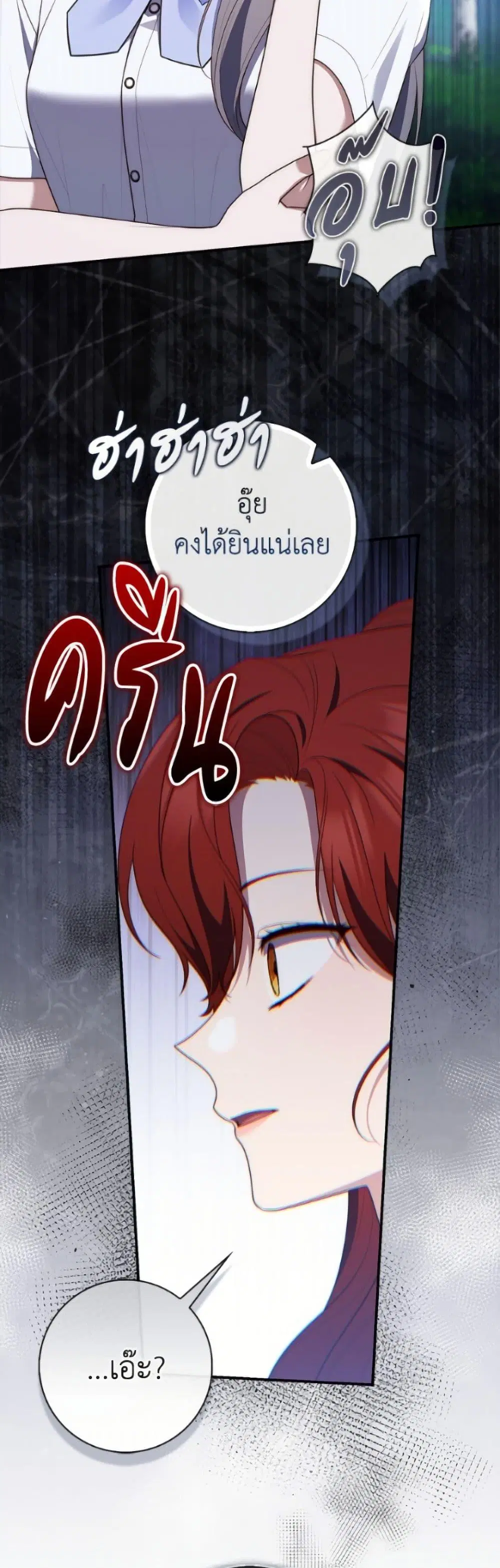 หน้า 38 จาก 52