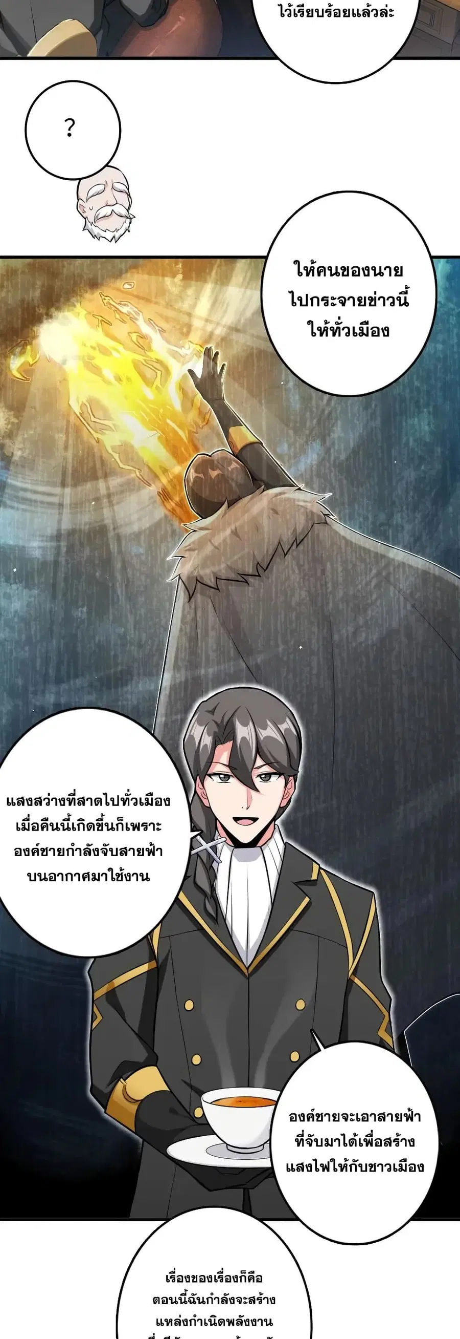 หน้า 3 จาก 30