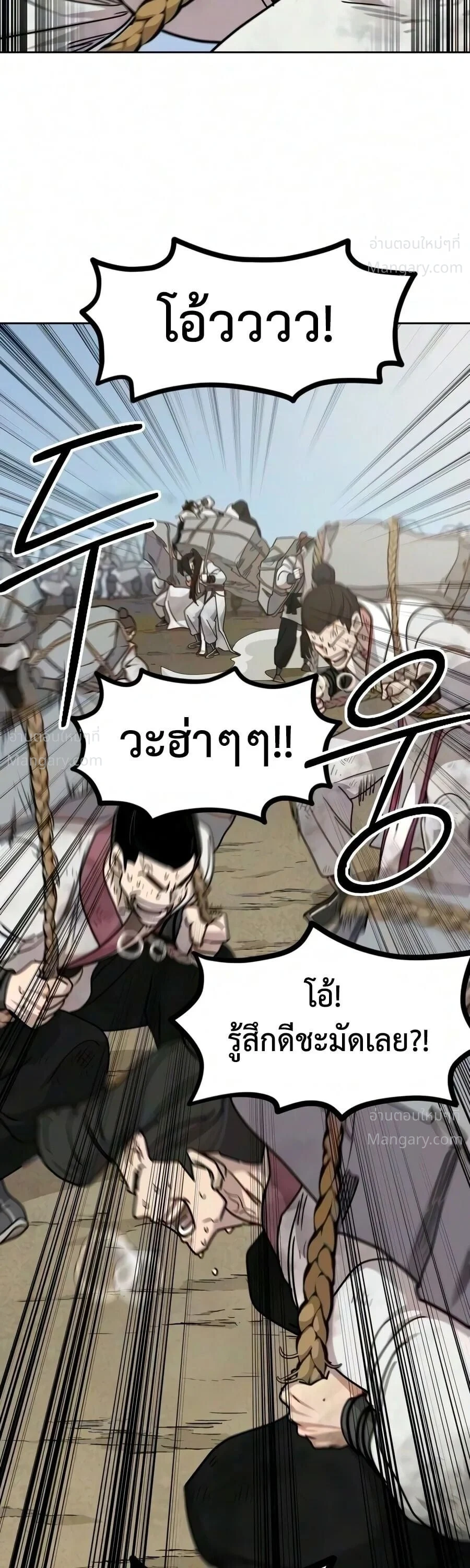 หน้า 10 จาก 78