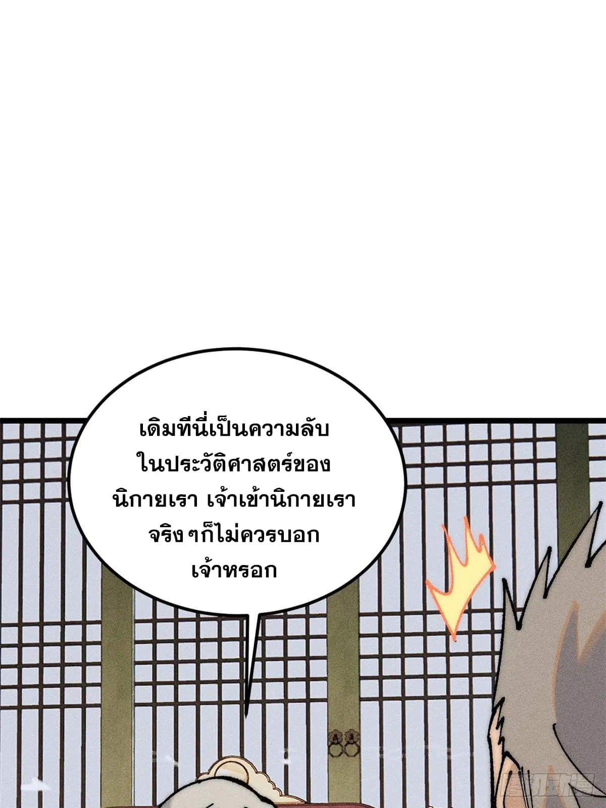 หน้า 60 จาก 73