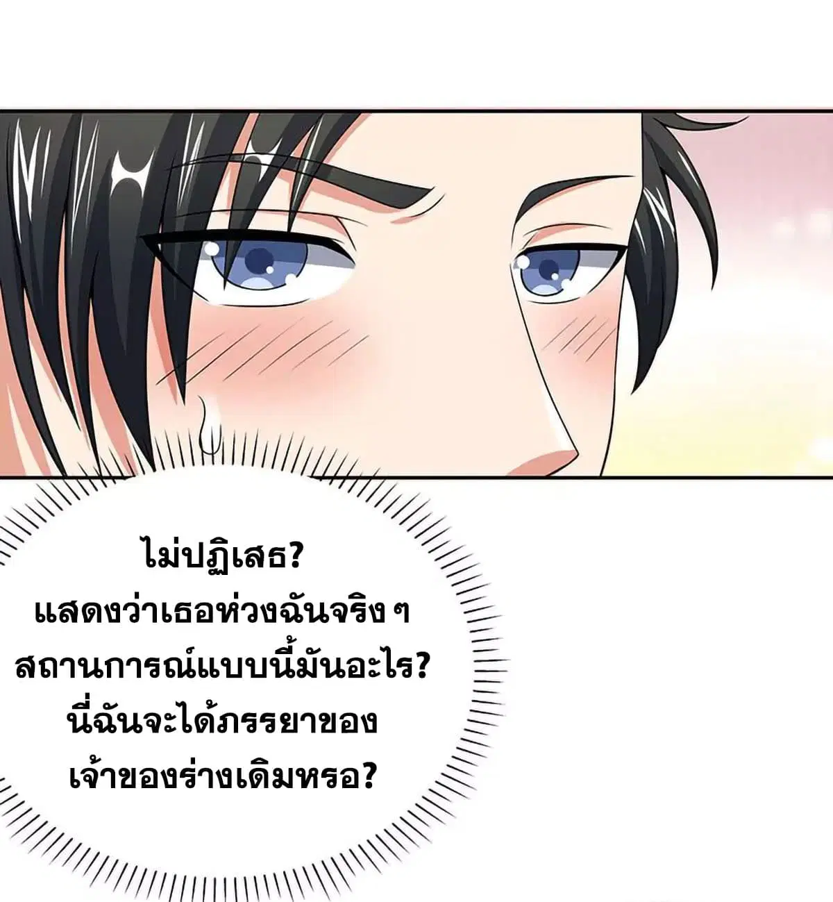 หน้า 37 จาก 58