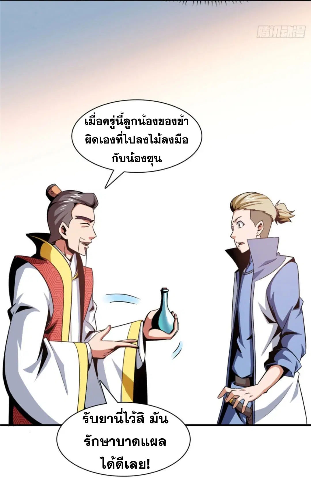 หน้า 30 จาก 36