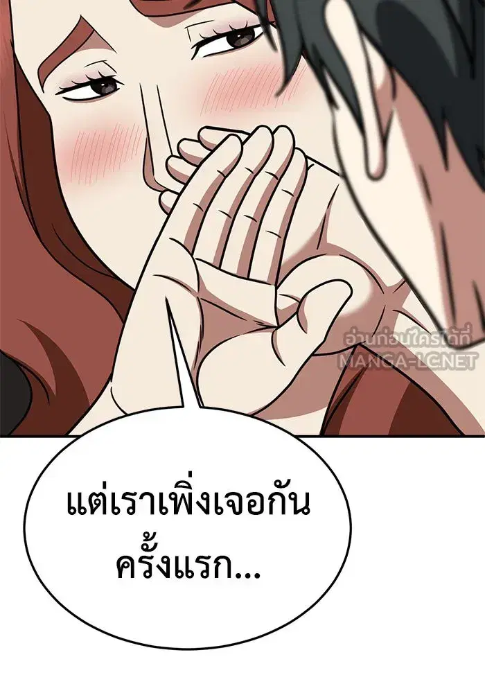 หน้า 144 จาก 183