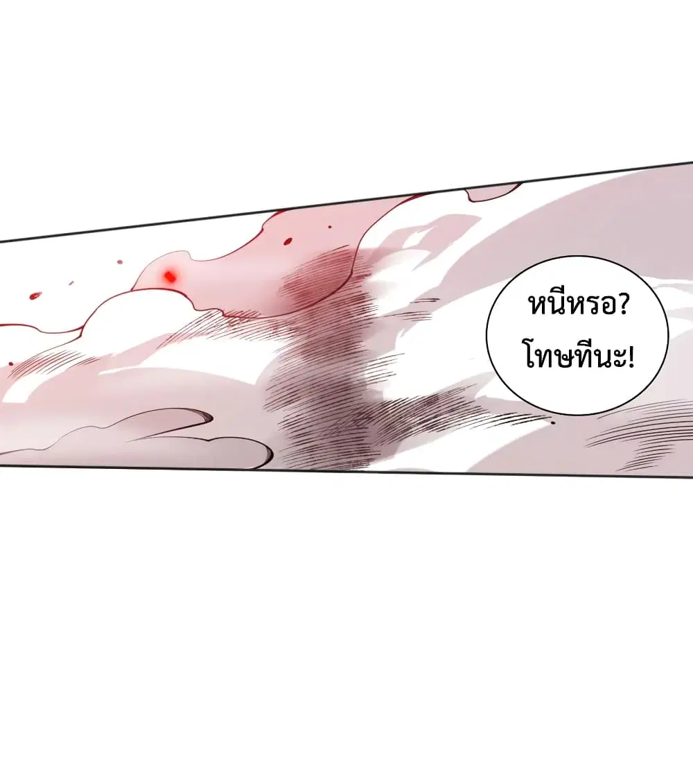 หน้า 72 จาก 76
