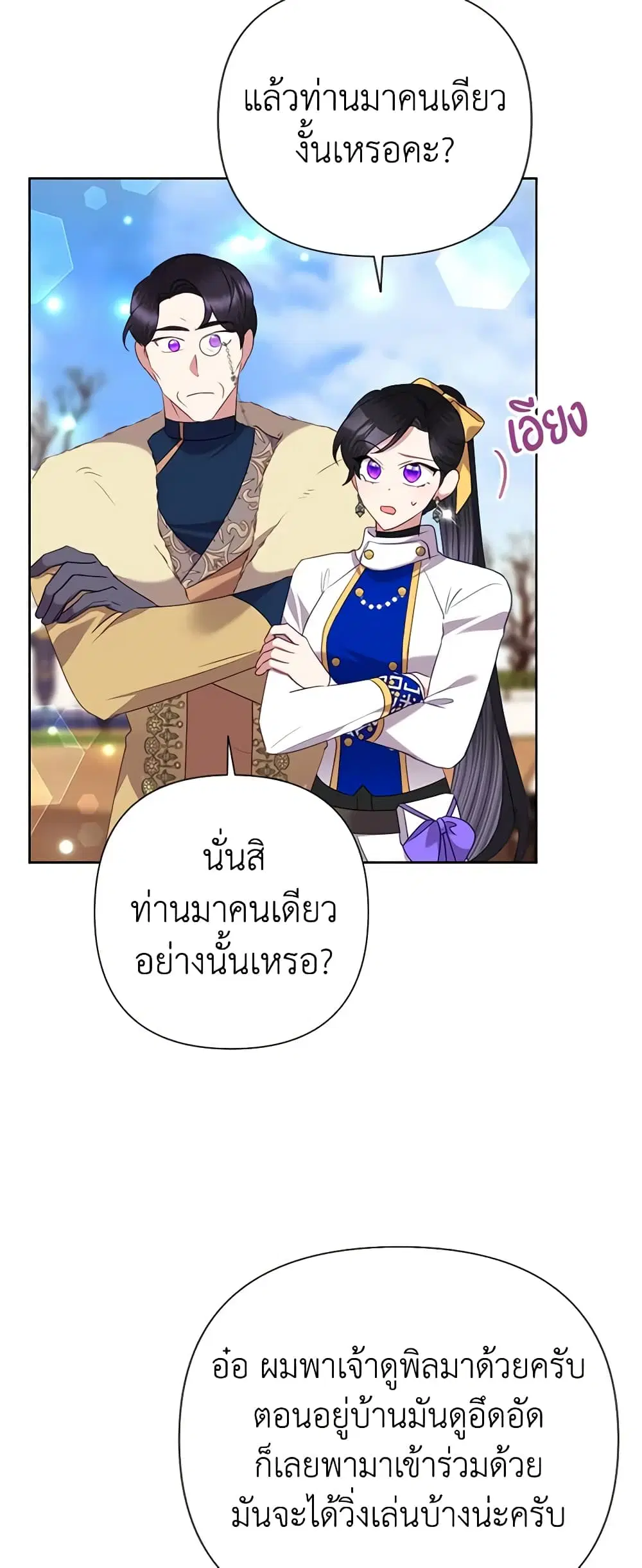 หน้า 26 จาก 46