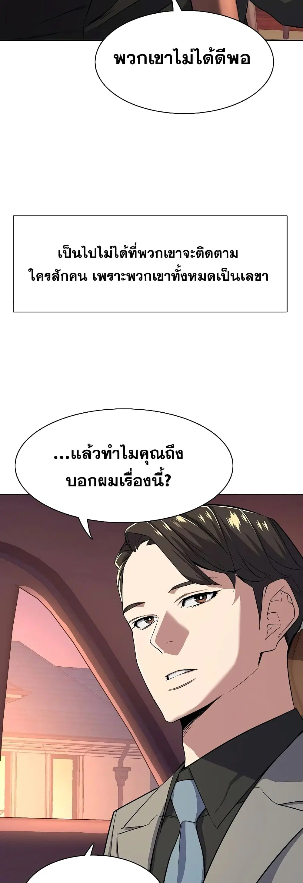 หน้า 38 จาก 72