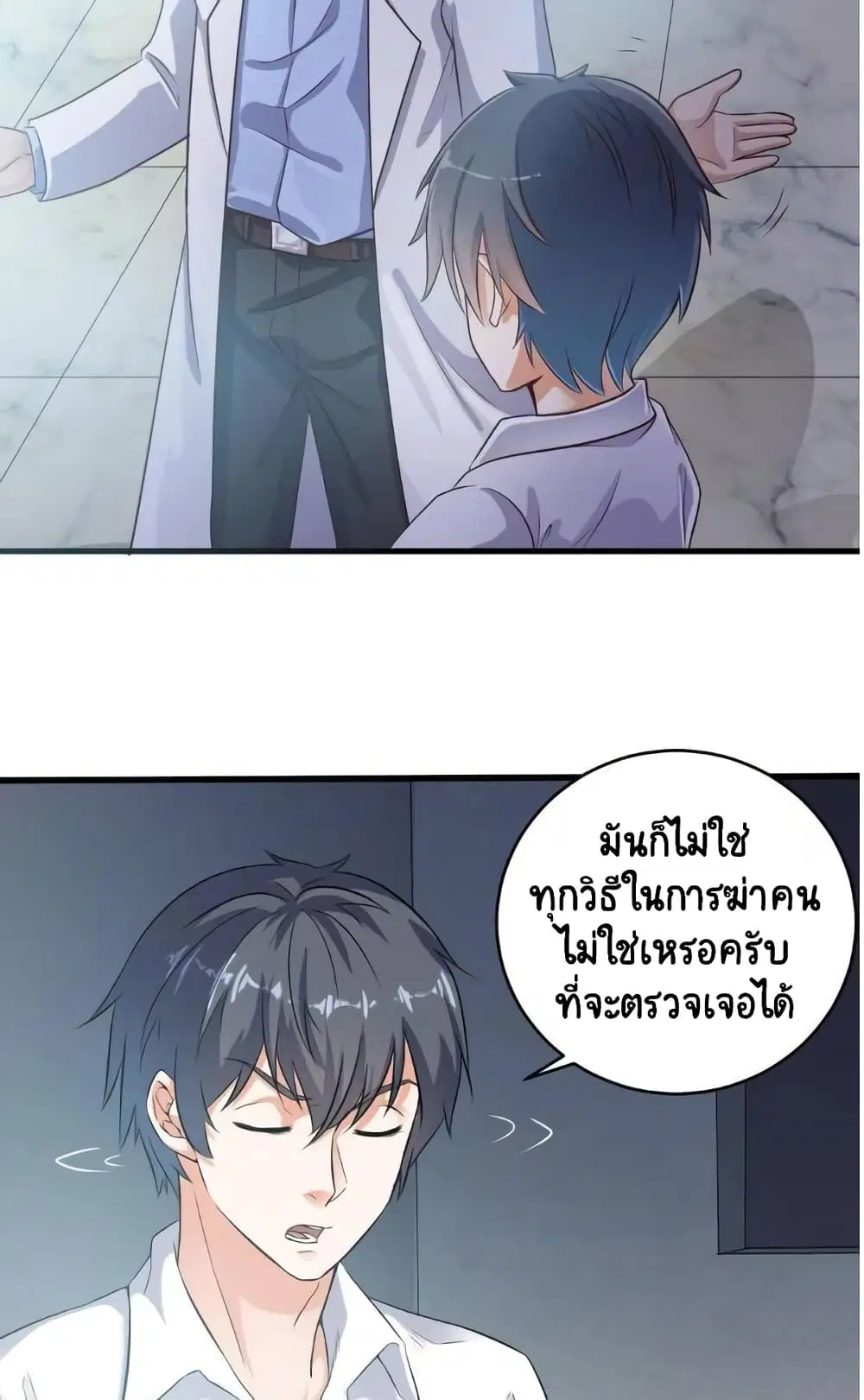 หน้า 13 จาก 22