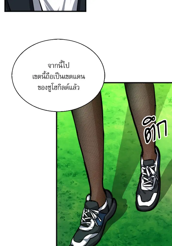 หน้า 45 จาก 121
