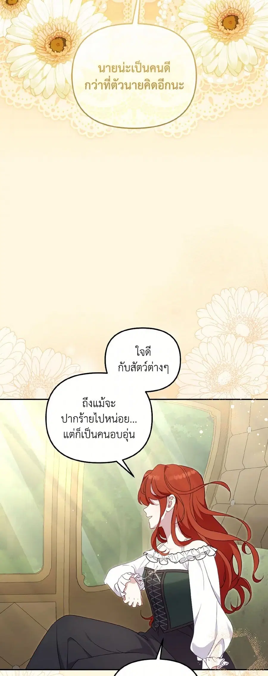 หน้า 33 จาก 45