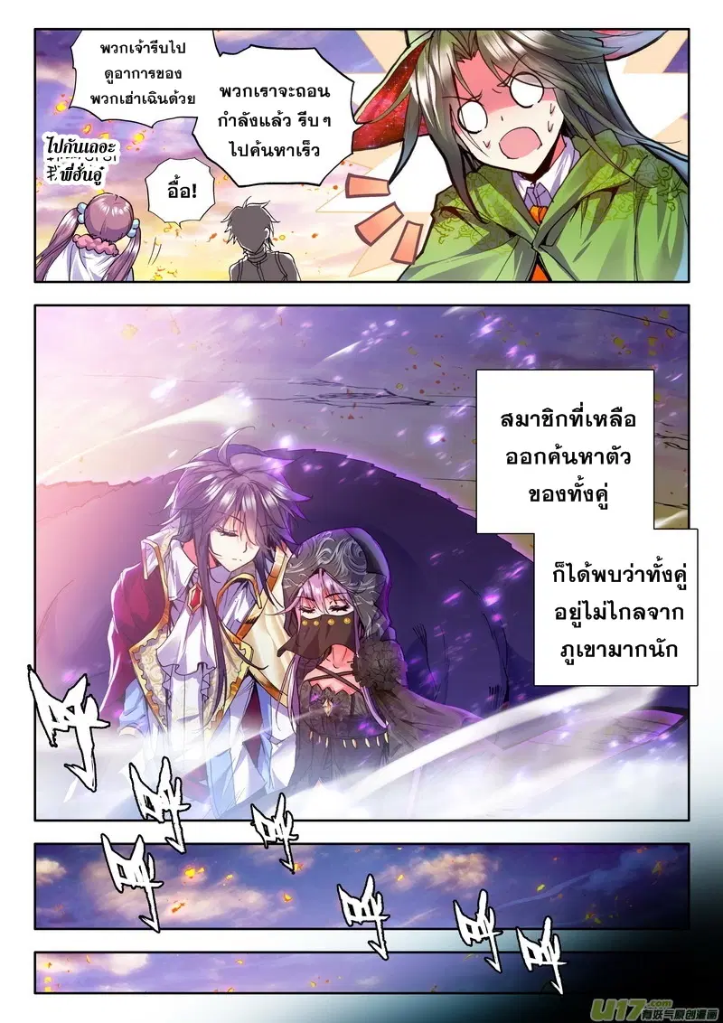 หน้า 14 จาก 23