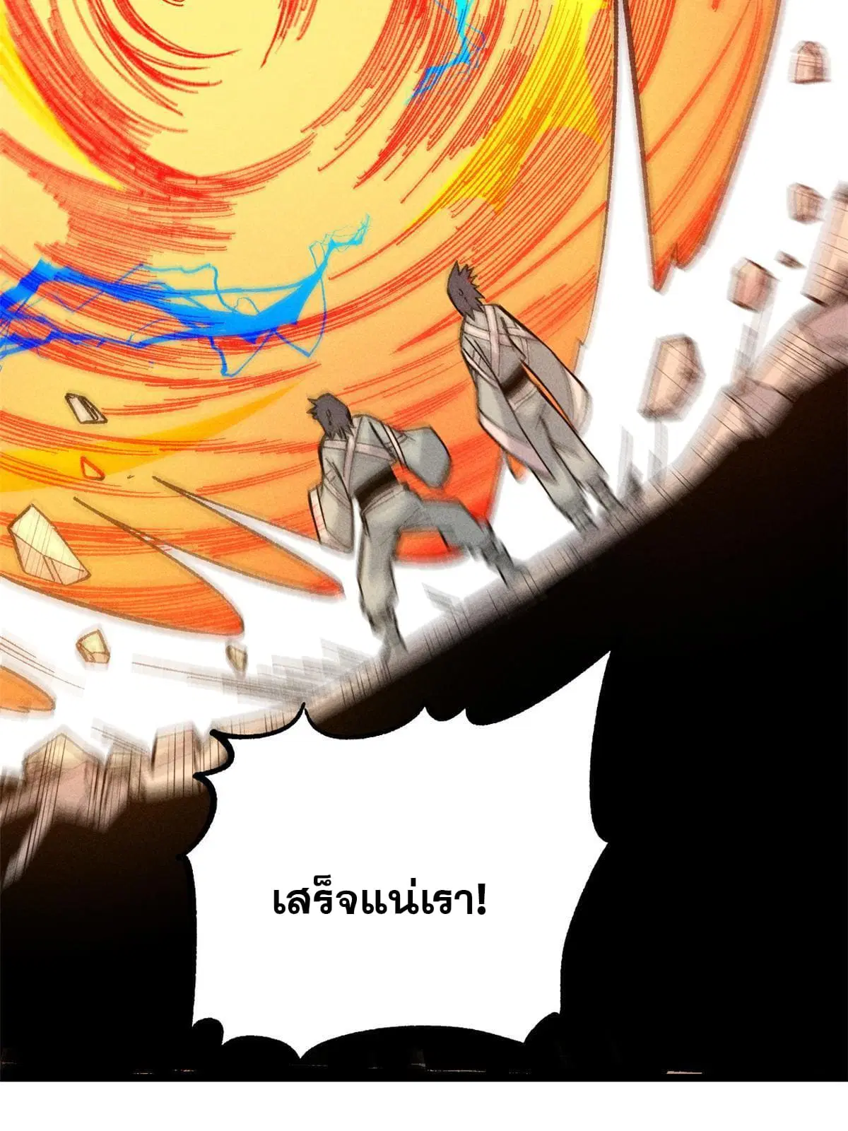 หน้า 64 จาก 81