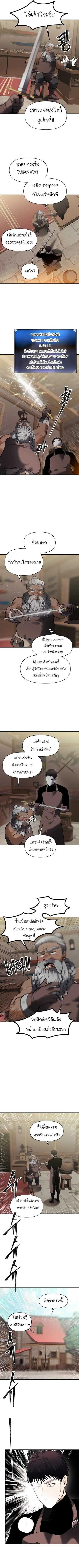 หน้า 7 จาก 8