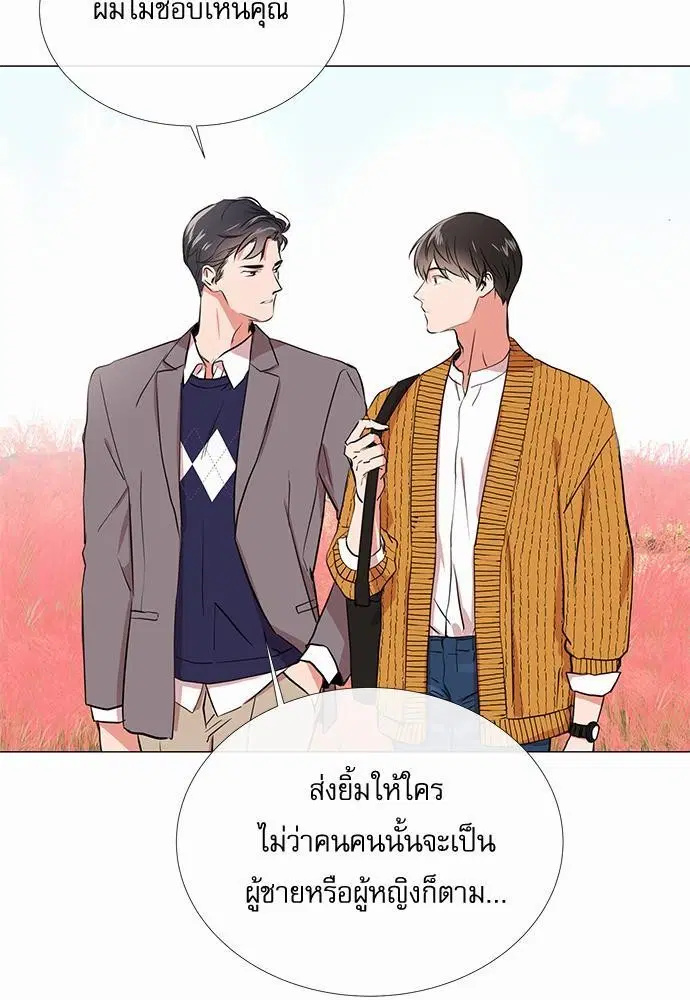 หน้า 27 จาก 55