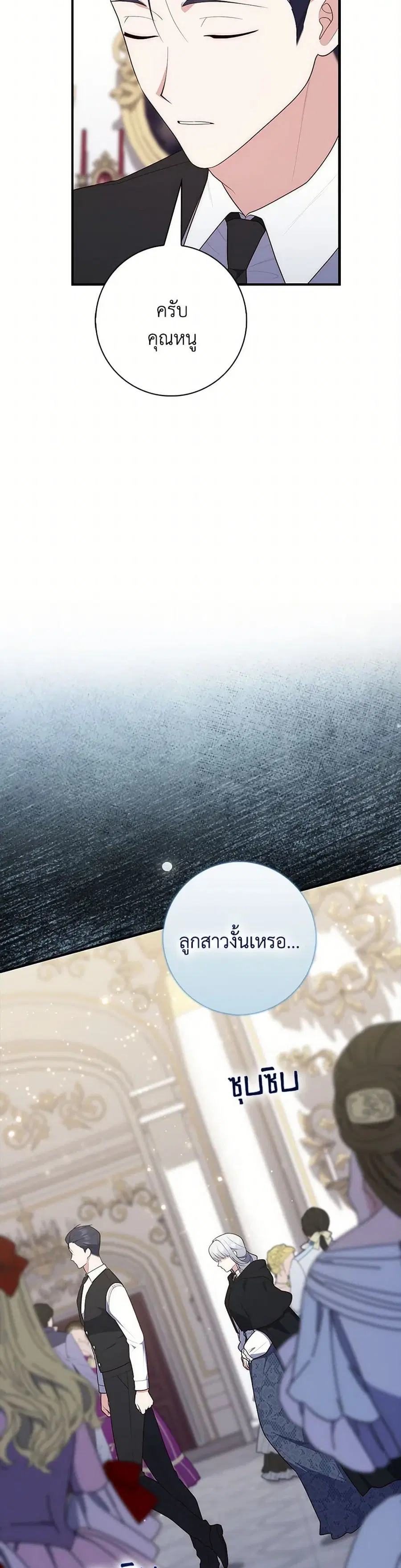 หน้า 27 จาก 40