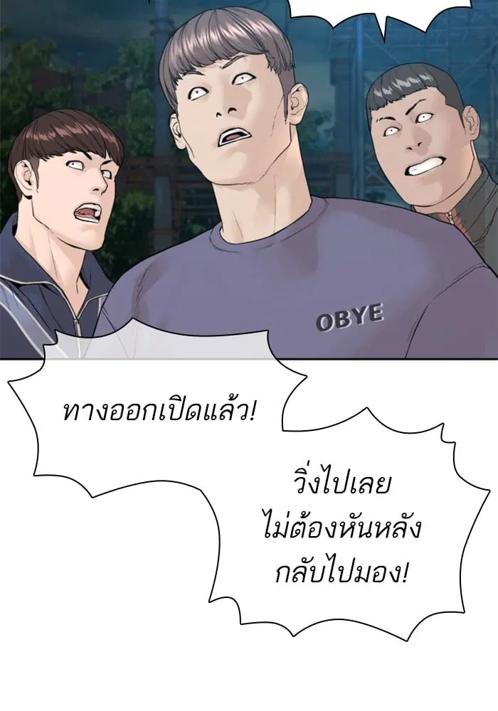 หน้า 38 จาก 173