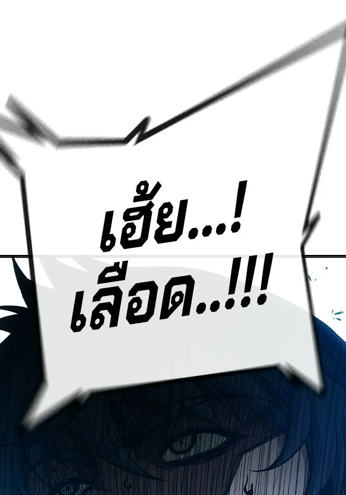 หน้า 166 จาก 209