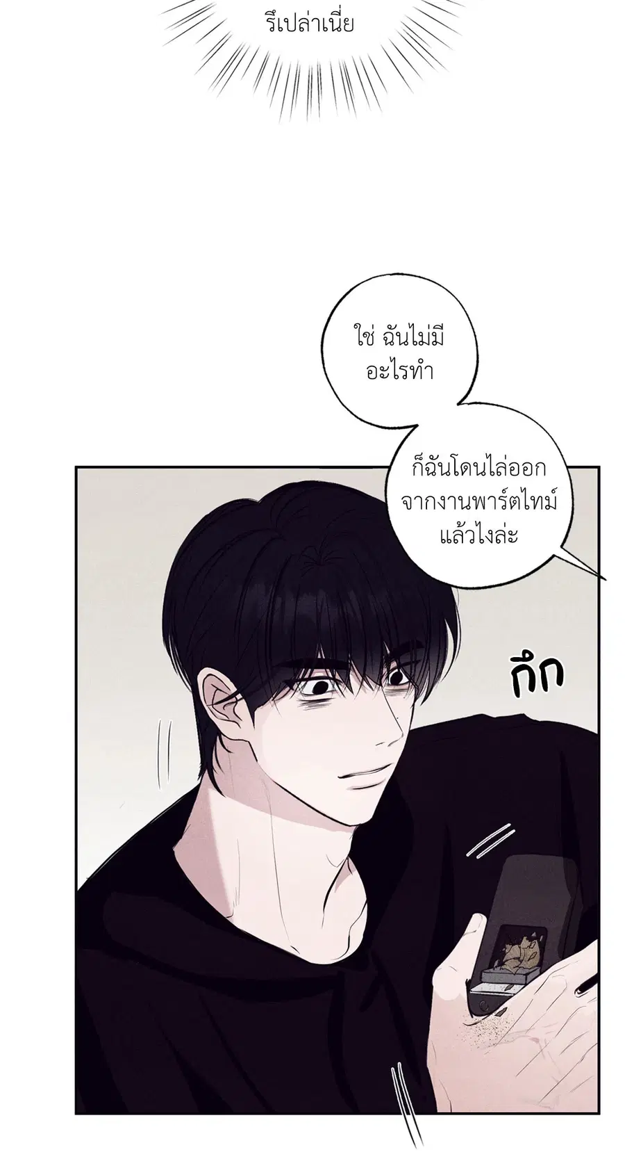 หน้า 35 จาก 68