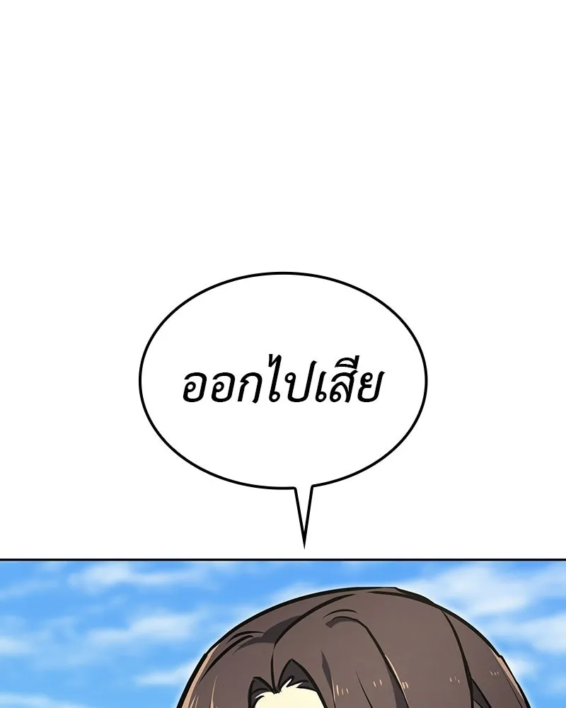 หน้า 37 จาก 255