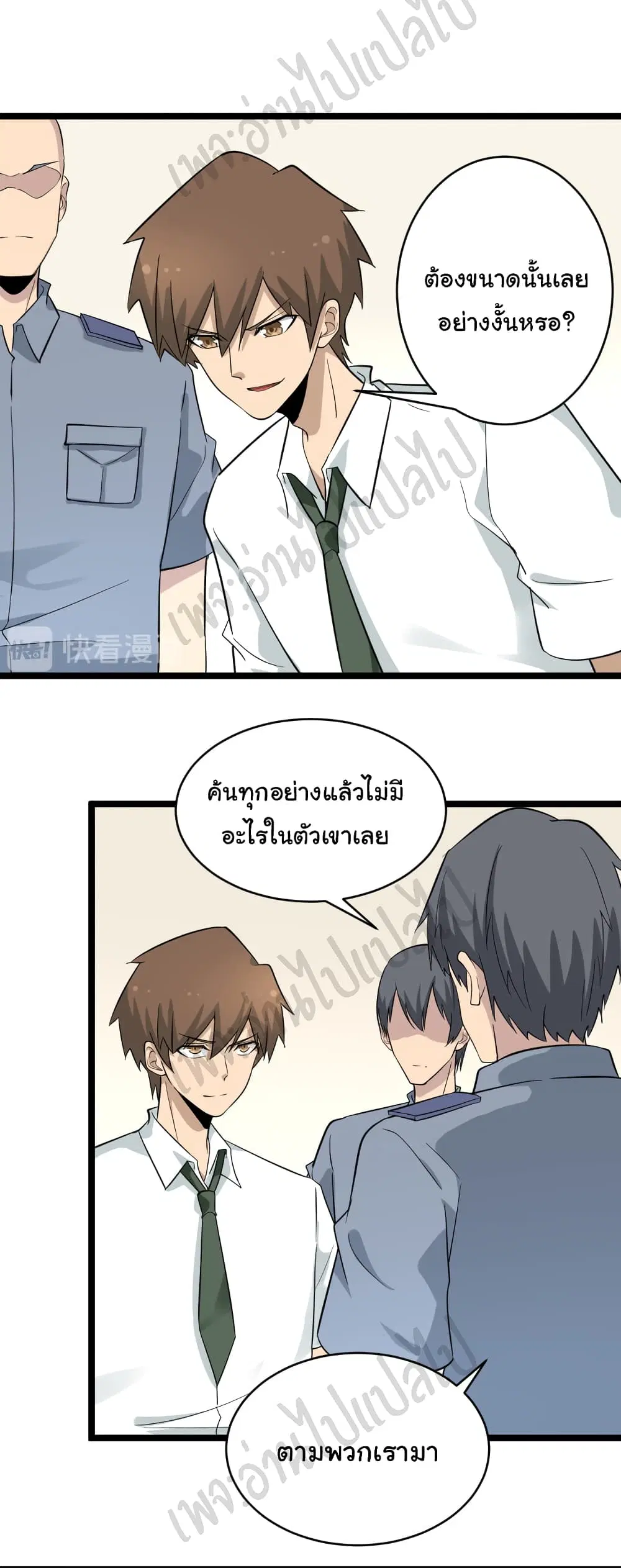 หน้า 23 จาก 28