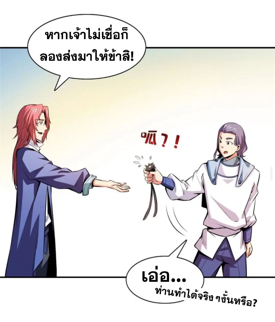 หน้า 17 จาก 36