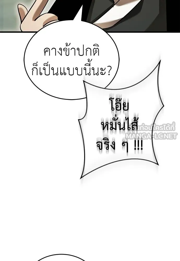 หน้า 63 จาก 175