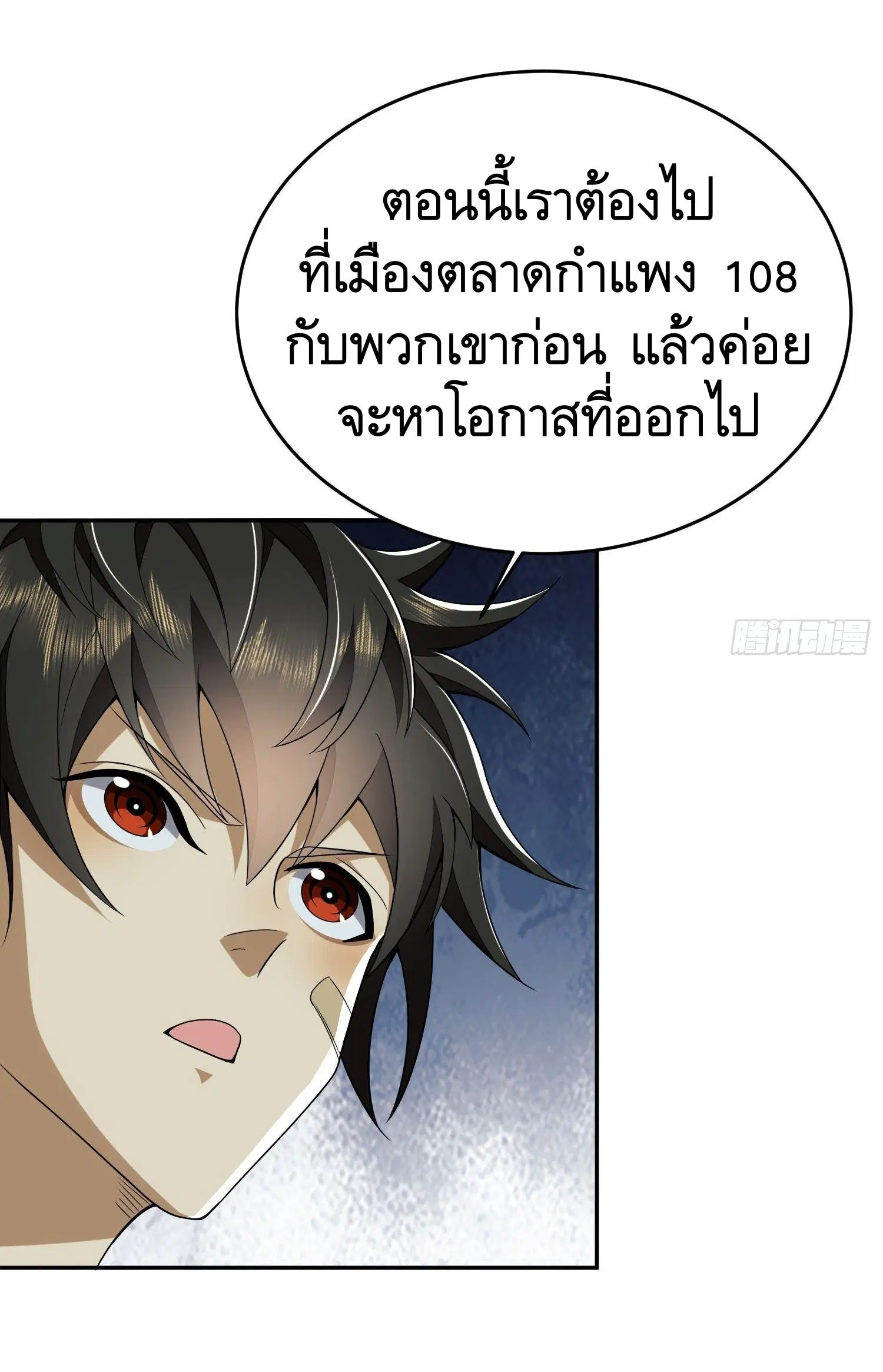 หน้า 55 จาก 77